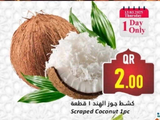 Coconut available at Dana Hypermarket in Qatar - Al Khor