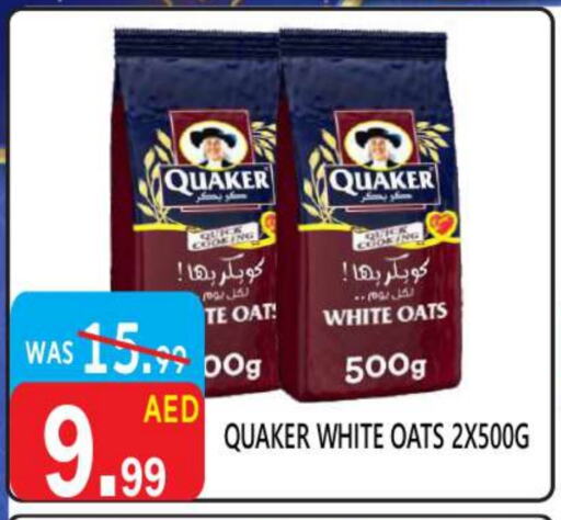 QUAKER Oats available at United Hypermarket in UAE - Dubai