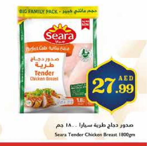 SEARA Chicken Breast available at Trolleys Supermarket in UAE - Sharjah / Ajman