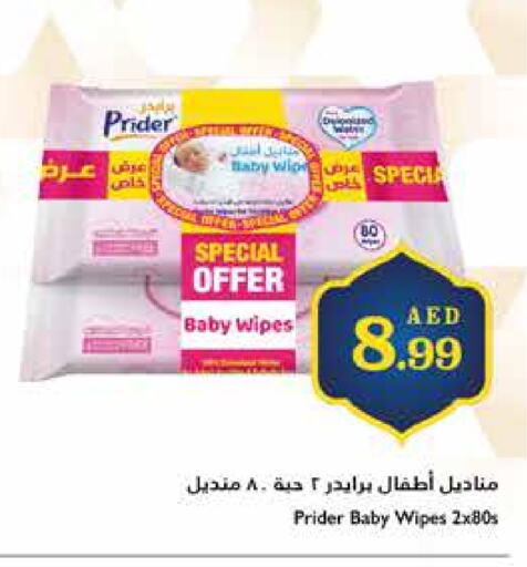 available at Trolleys Supermarket in UAE - Sharjah / Ajman