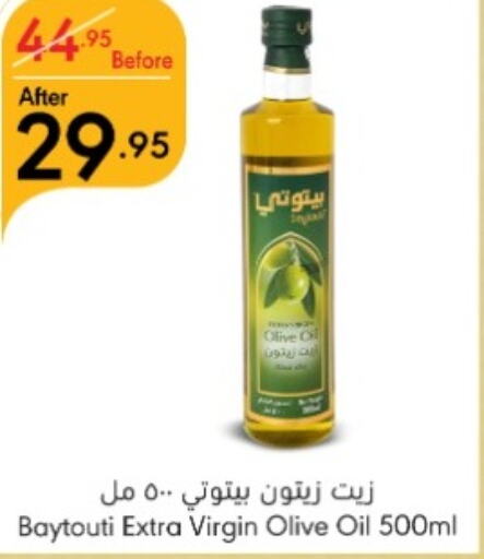 Virgin Olive Oil available at Manuel Market in KSA, Saudi Arabia, Saudi - Jeddah