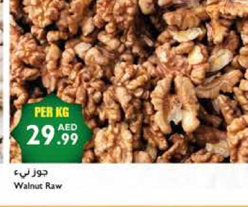 available at Istanbul Supermarket in UAE - Sharjah / Ajman