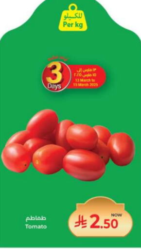 Tomato available at Kabayan Hypermarket in KSA, Saudi Arabia, Saudi - Jeddah