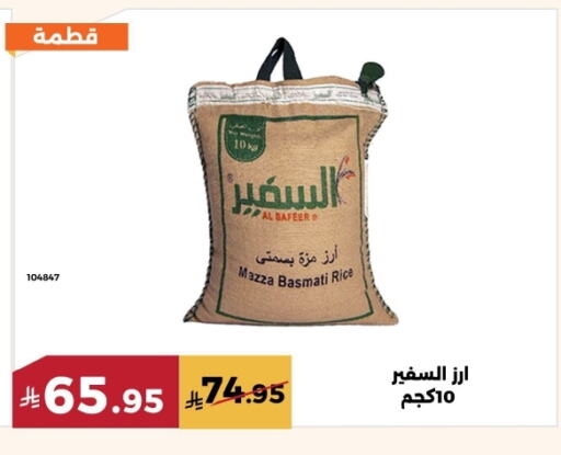 available at Forat Garden in KSA, Saudi Arabia, Saudi - Mecca