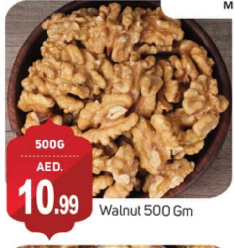 available at سوق طلال in الإمارات العربية المتحدة , الامارات - الشارقة / عجمان