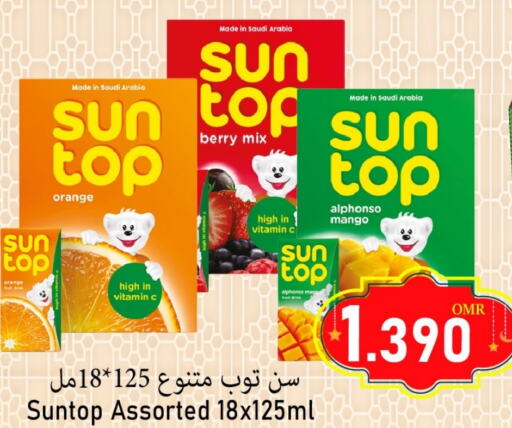 SUNTOP available at Al Qoot Hypermarket in Oman - Muscat