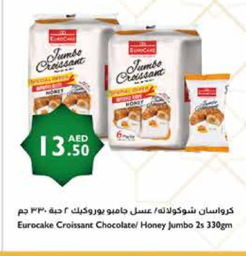 available at Istanbul Supermarket in UAE - Abu Dhabi