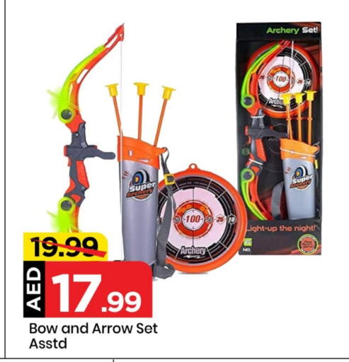 available at Mark & Save in UAE - Sharjah / Ajman