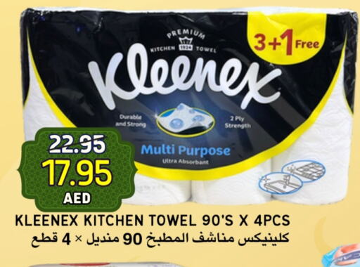 available at Select Market in UAE - Abu Dhabi