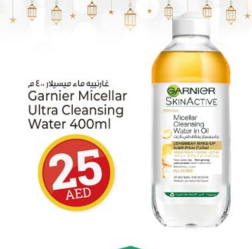 GARNIER available at Kenz Hypermarket in UAE - Sharjah / Ajman