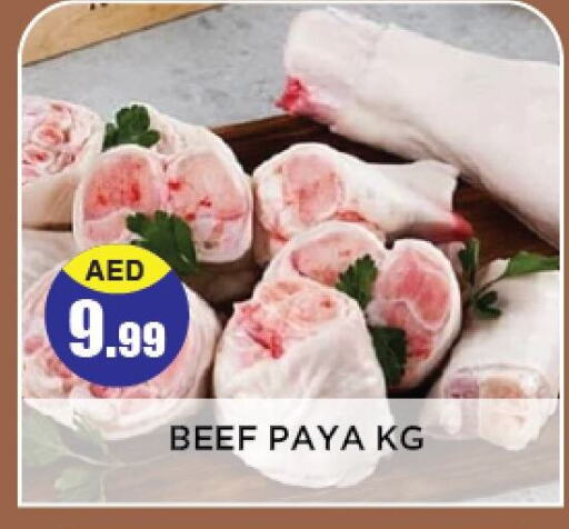 Beef available at Azhar Al Madina Hypermarket in UAE - Abu Dhabi