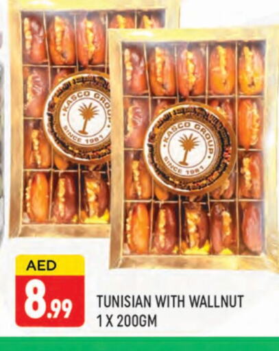 available at AL MADINA (Dubai) in UAE - Dubai