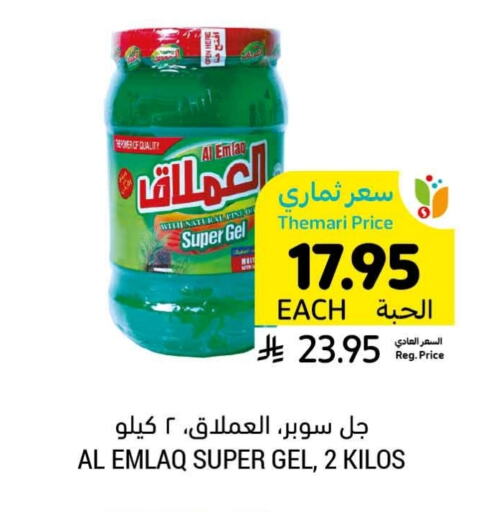 General Cleaner available at Tamimi Market in KSA, Saudi Arabia, Saudi - Al Khobar