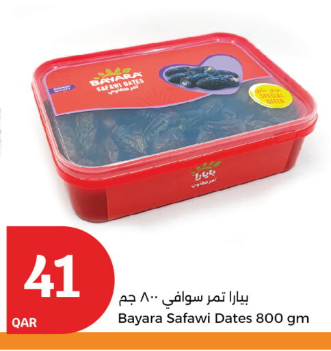 BAYARA available at City Hypermarket in Qatar - Al Rayyan