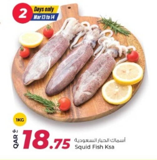 available at Rawabi Hypermarket in Qatar - Umm Salal