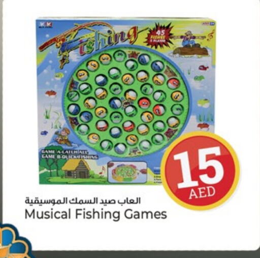 available at Kenz Hypermarket in UAE - Sharjah / Ajman