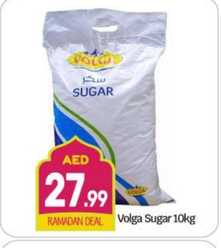 VOLGA available at BIGmart in UAE - Abu Dhabi