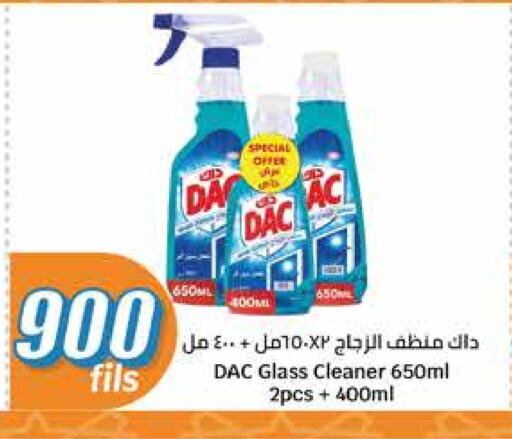 DAC Glass Cleaner available at City Hypermarket in Kuwait - Kuwait City