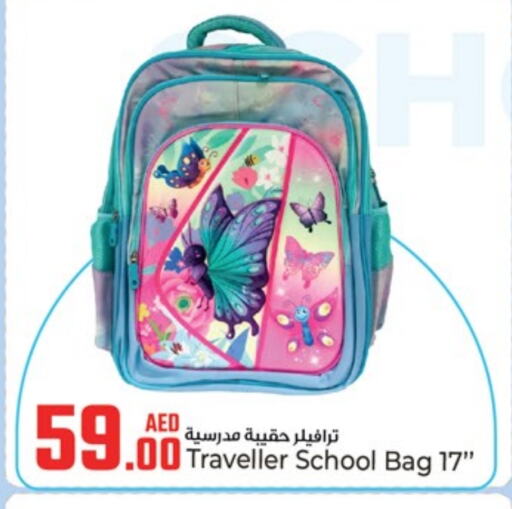 School Bag available at Kenz Hypermarket in UAE - Sharjah / Ajman