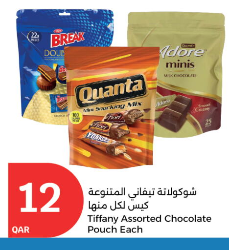 available at City Hypermarket in Qatar - Al-Shahaniya