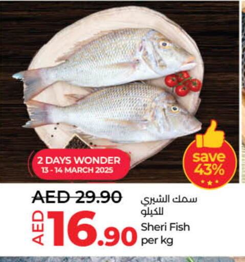 available at Lulu Hypermarket in UAE - Fujairah