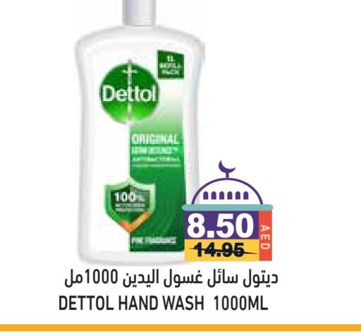 DETTOL available at Aswaq Ramez in UAE - Dubai