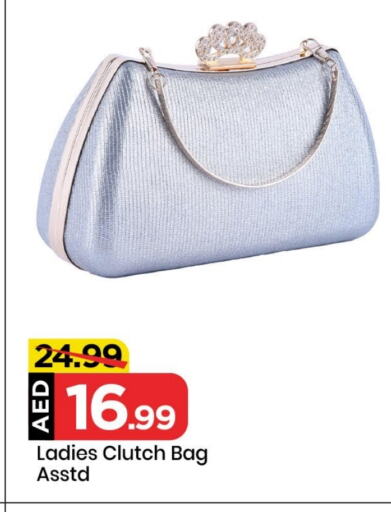 Ladies Bag available at Mark & Save in UAE - Sharjah / Ajman