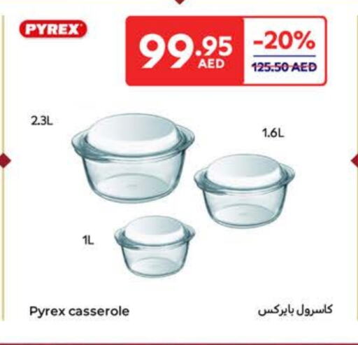 available at كارفور in الإمارات العربية المتحدة , الامارات - أم القيوين‎