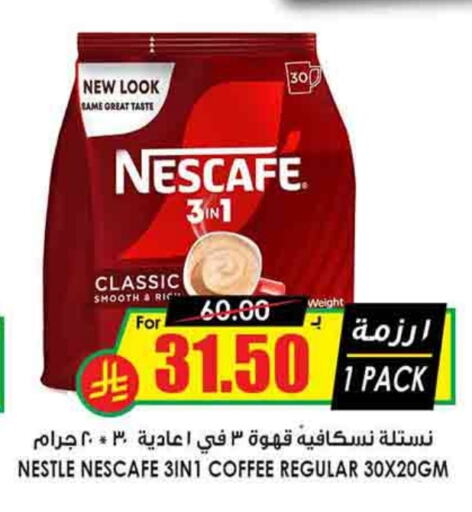 NESCAFE Coffee 3in1 available at Prime Supermarket in KSA, Saudi Arabia, Saudi - Rafha