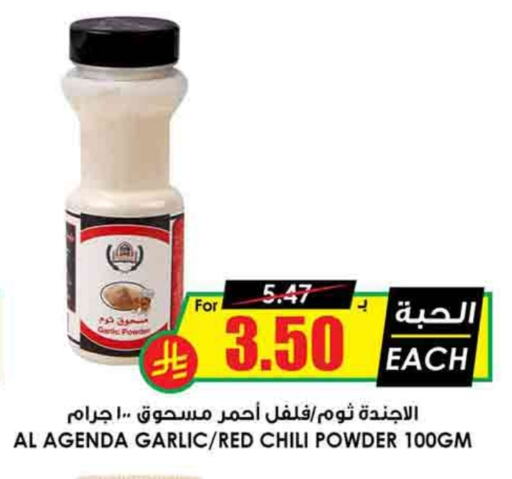 Garlic available at Prime Supermarket in KSA, Saudi Arabia, Saudi - Khamis Mushait