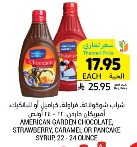 Strawberry available at Tamimi Market in KSA, Saudi Arabia, Saudi - Al Khobar