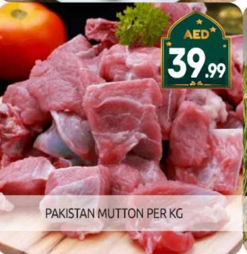 Mutton / Lamb available at BIGmart in UAE - Abu Dhabi