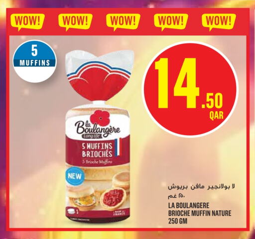 available at مونوبريكس in قطر - الشمال