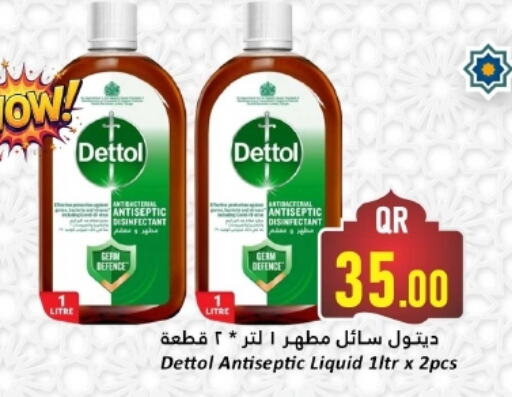 DETTOL Disinfectant available at Dana Hypermarket in Qatar - Al Rayyan