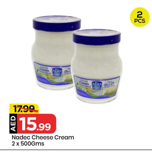 NADEC Cream Cheese available at Mark & Save in UAE - Sharjah / Ajman