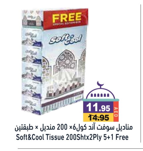 available at أسواق رامز in الإمارات العربية المتحدة , الامارات - دبي