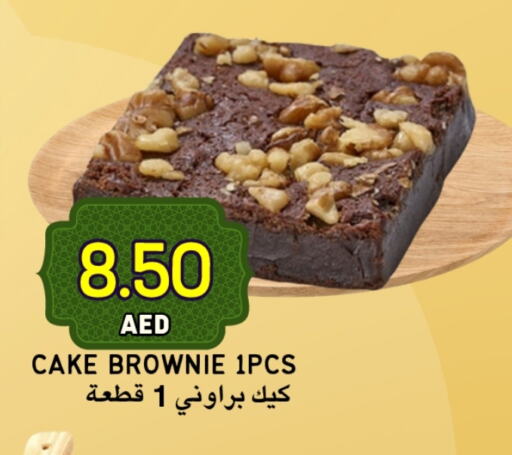 available at Select Market in UAE - Abu Dhabi