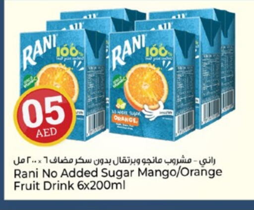 RANI available at Kenz Hypermarket in UAE - Sharjah / Ajman