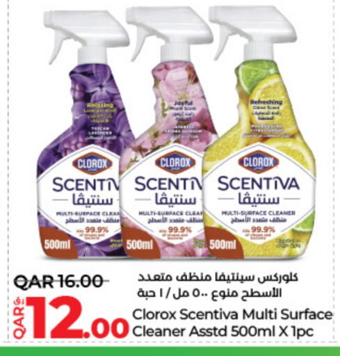 General Cleaner available at LuLu Hypermarket in Qatar - Al Shamal