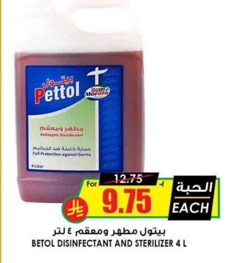 Disinfectant available at Prime Supermarket in KSA, Saudi Arabia, Saudi - Dammam