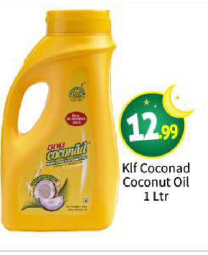 Coconut Oil available at BIGmart in UAE - Abu Dhabi