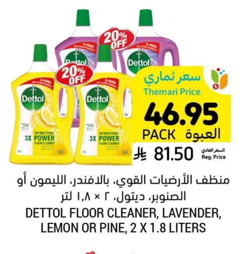 DETTOL Disinfectant available at Tamimi Market in KSA, Saudi Arabia, Saudi - Al Khobar