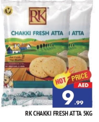 RK Wheat Flour available at AL MADINA in UAE - Sharjah / Ajman