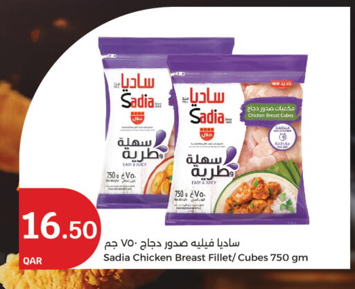 SADIA Chicken Breast available at City Hypermarket in Qatar - Al Rayyan