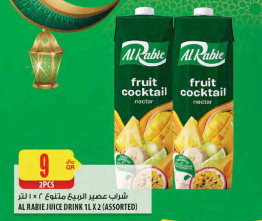 AL RABIE available at Al Meera in Qatar - Al Khor