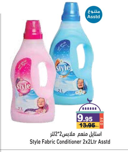 available at Aswaq Ramez in UAE - Abu Dhabi