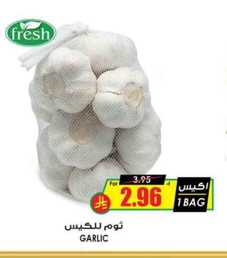 Garlic available at Prime Supermarket in KSA, Saudi Arabia, Saudi - Al Duwadimi