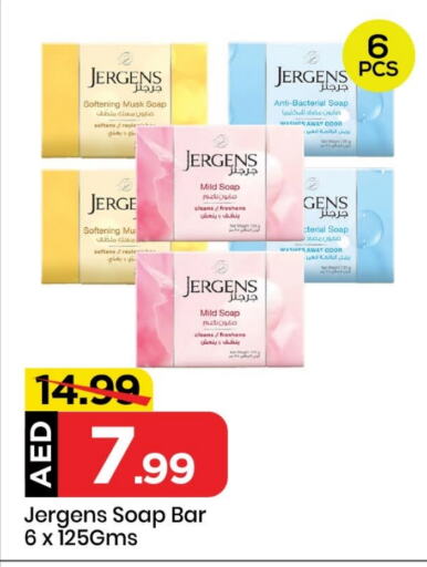 JERGENS available at Mark & Save in UAE - Sharjah / Ajman