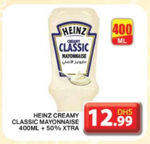 HEINZ Mayonnaise available at Grand Hyper Market in UAE - Dubai