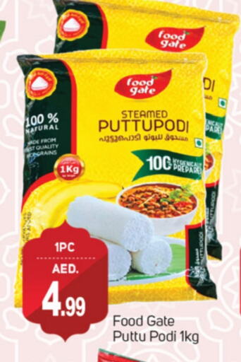 Pottu Podi available at TALAL MARKET in UAE - Dubai